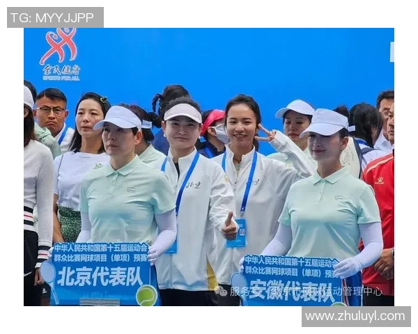 全运会精彩回顾北京网球队默契配合展现团队实力与竞技风采 全运会精彩回顾北京网球队默契配合展现团队实力与竞技风采