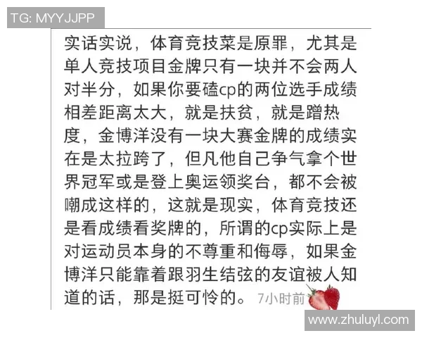 北京排球队逆袭之路揭秘:从低谷到巅峰的奥运会奋斗历程 北京排球队逆袭之路揭秘:从低谷到巅峰的奥运会奋斗历程