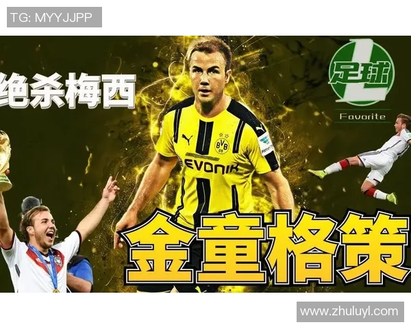 全球足球明星的职业生涯与他们所效力国家的关系探讨 全球足球明星的职业生涯与他们所效力国家的关系探讨