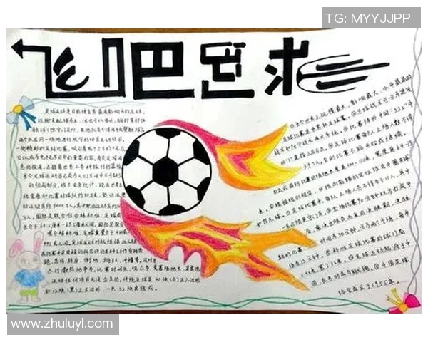 掌心足球引领新潮流小型足球的魅力与未来发展探讨