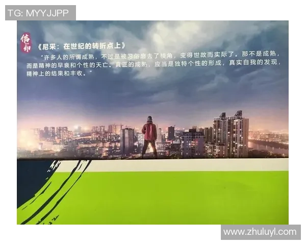 滑板人生的深度对话:杨军如何在城市街头书写自己的故事