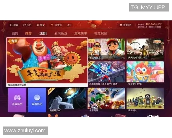 畅享足球激情足球动画直播软件推荐与使用指南